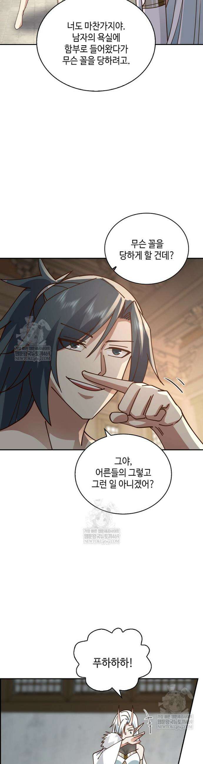무련전봉 1845화 7