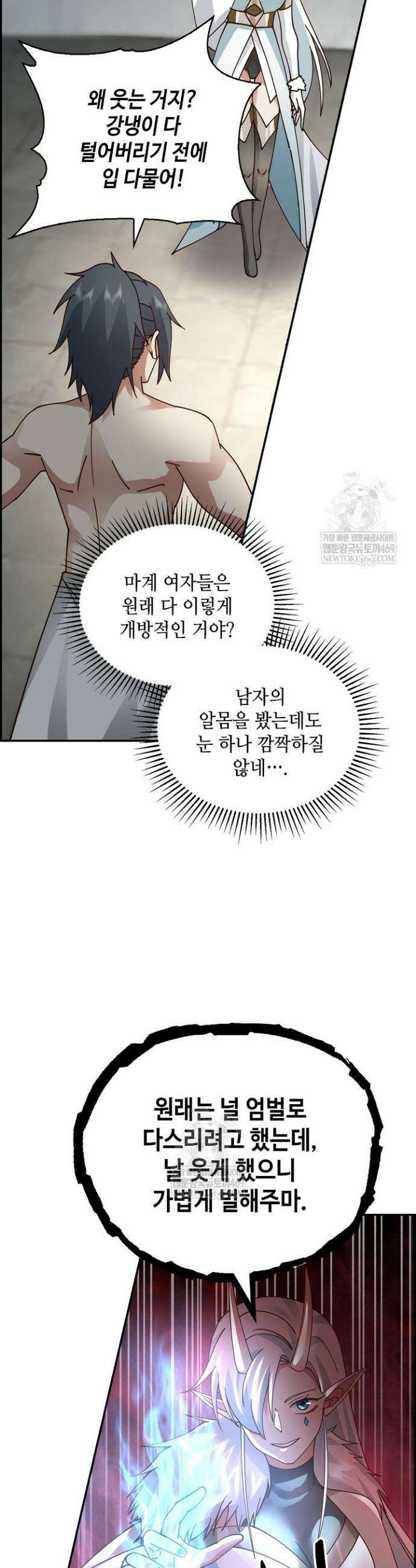 무련전봉 1845화 8