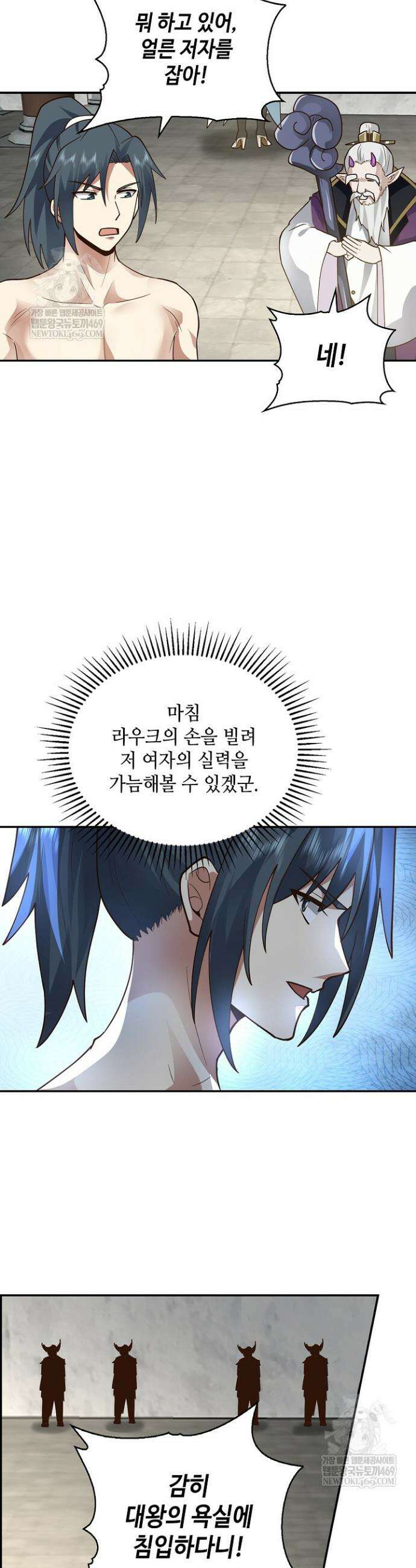 무련전봉 1845화 13