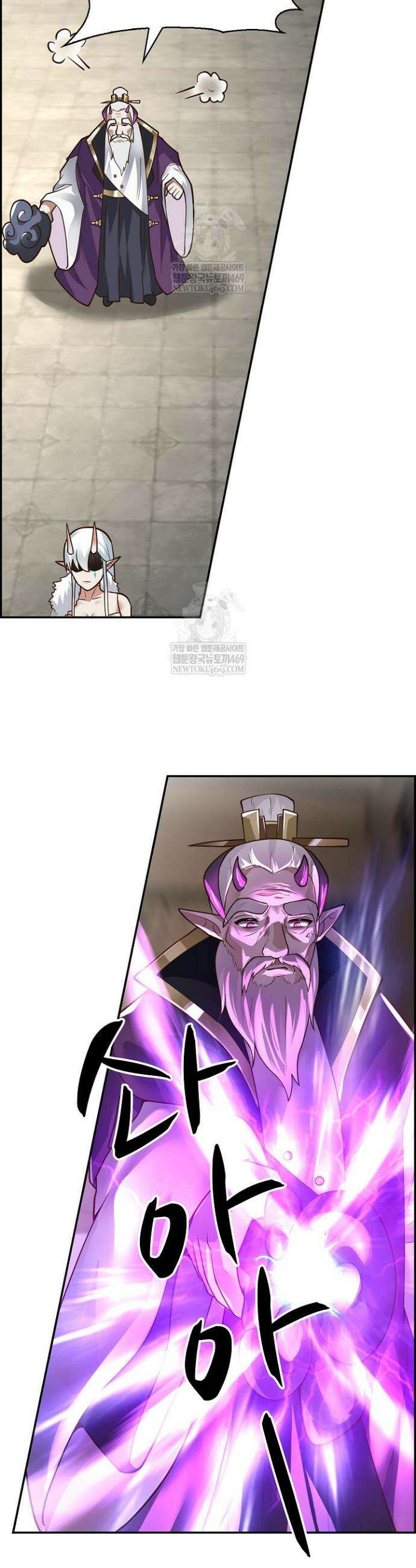 무련전봉 1845화 14