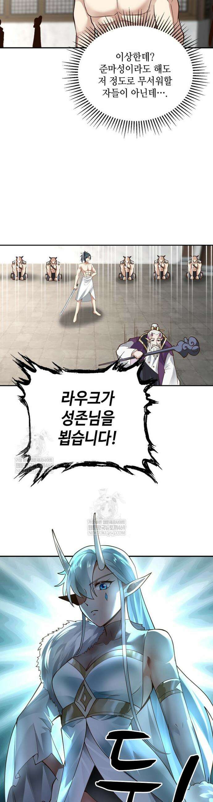 무련전봉 1845화 17