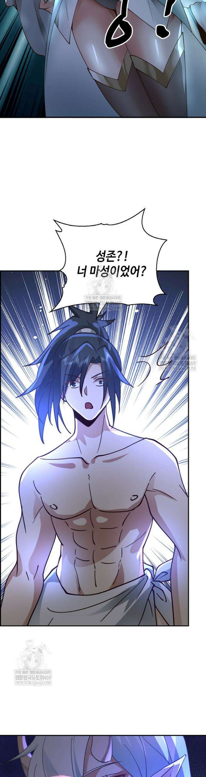 무련전봉 1845화 18