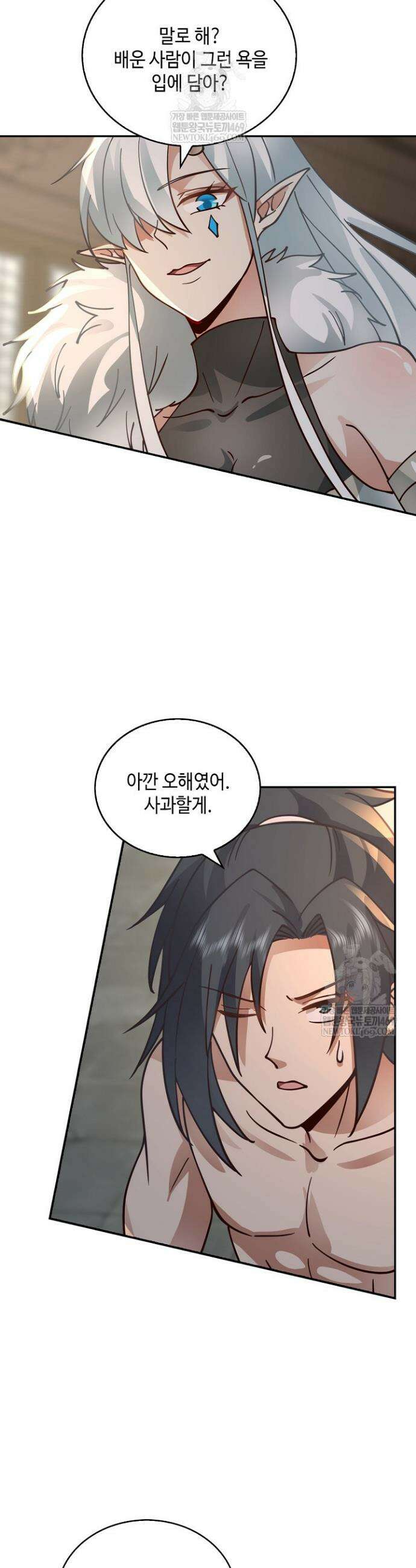 무련전봉 1845화 23