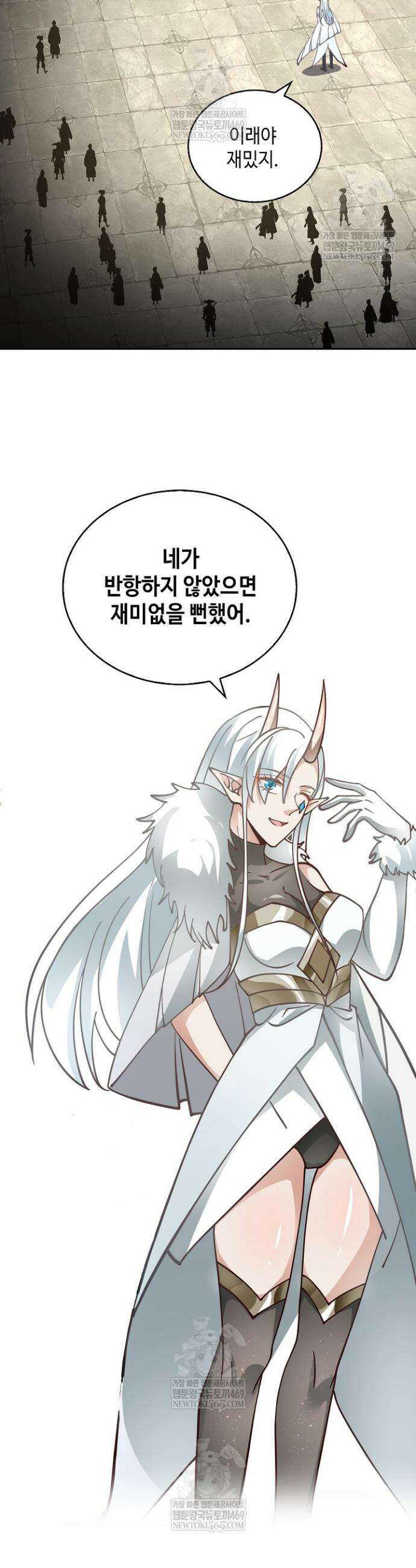 무련전봉 1845화 26