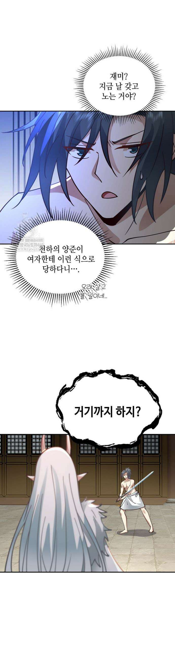 무련전봉 1845화 27