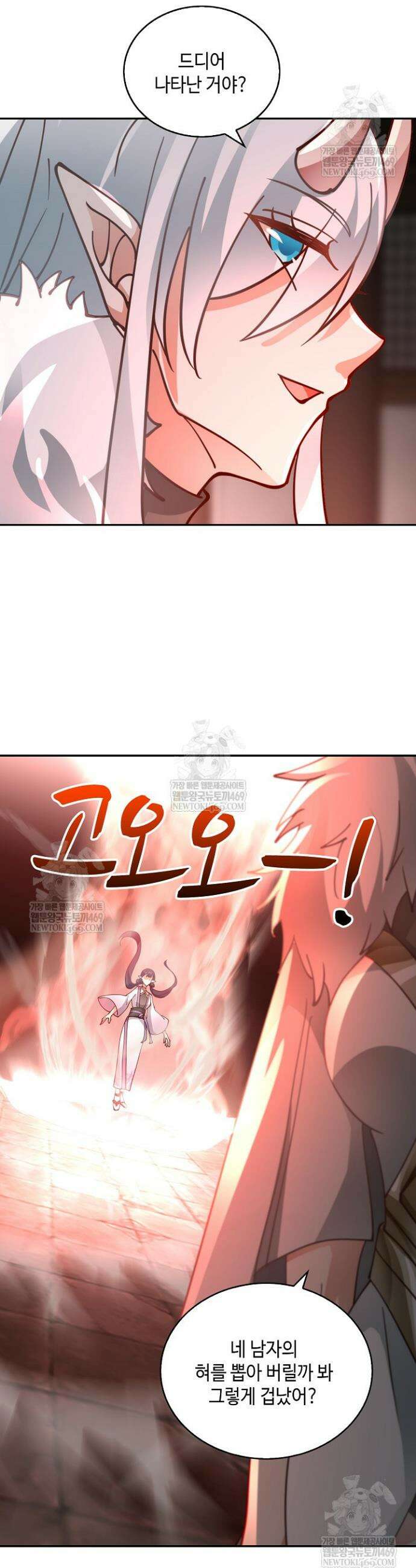 무련전봉 1845화 28
