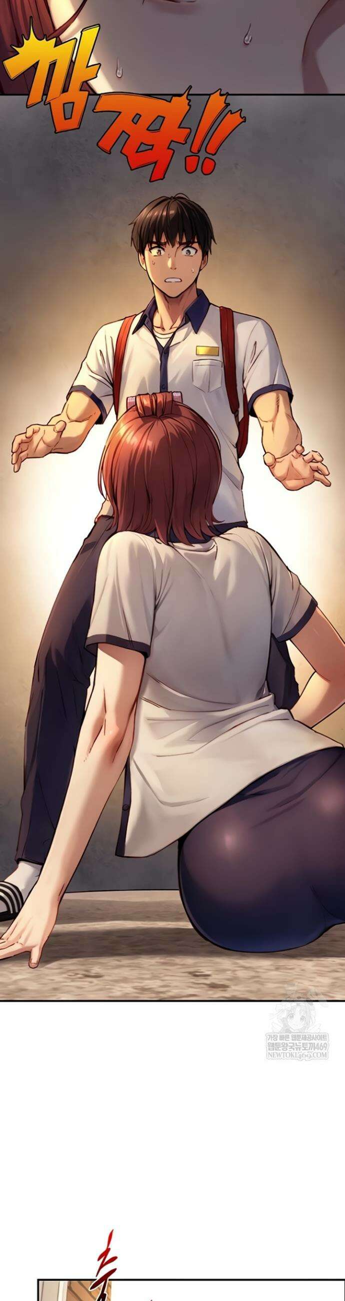부전자전 11화 2