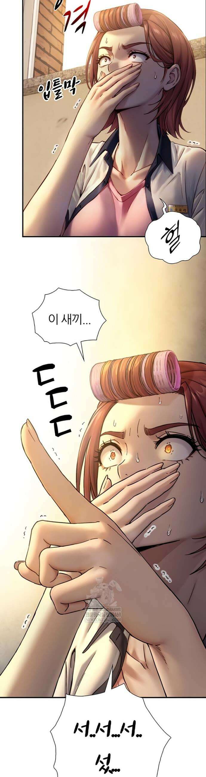 부전자전 11화 3