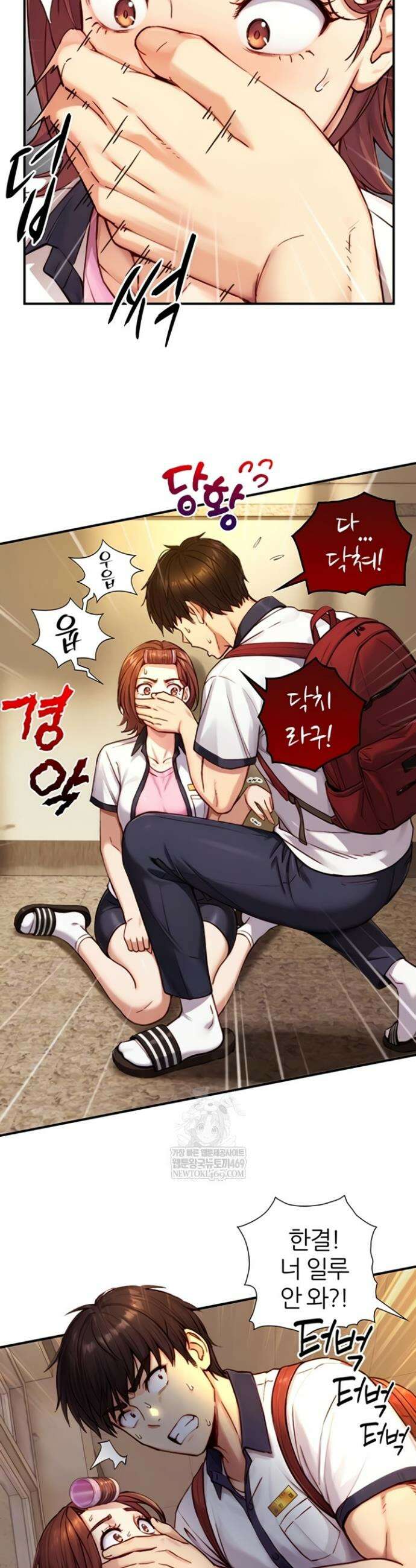 부전자전 11화 5