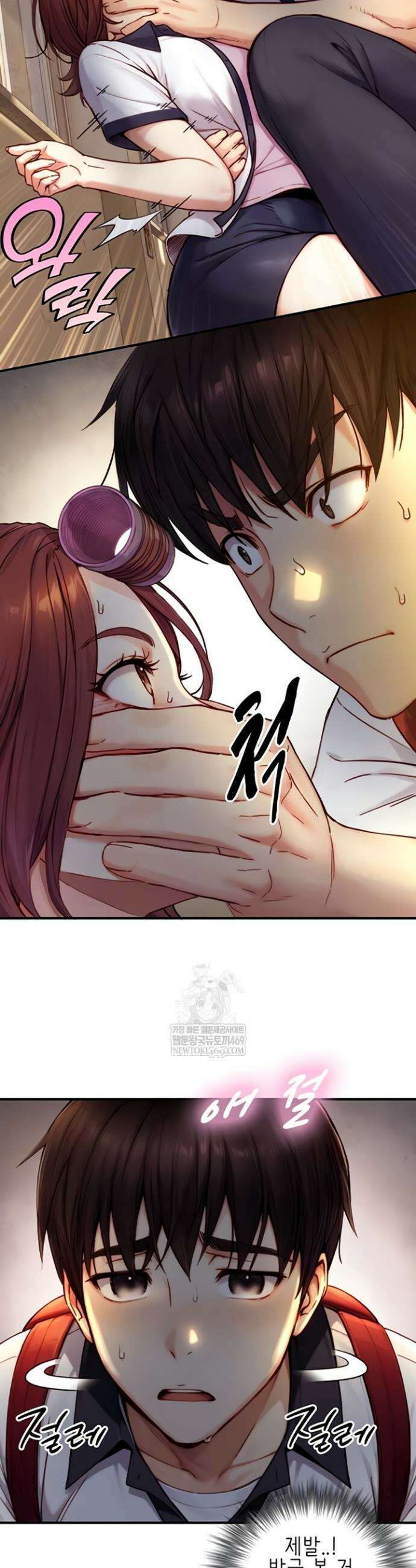 부전자전 11화 6