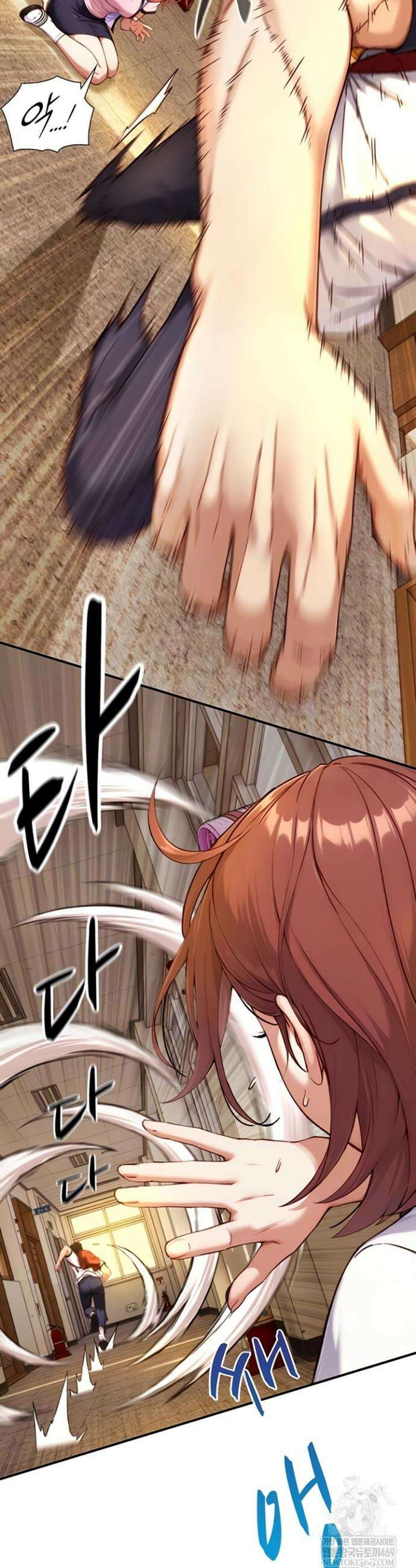 부전자전 11화 9