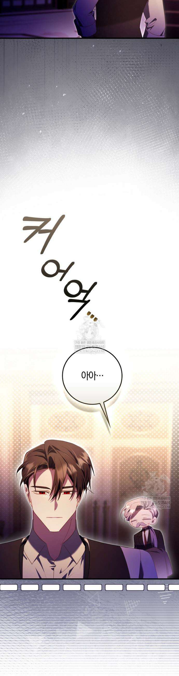알고 보면 쓸모 있는 사기결혼 33화 8
