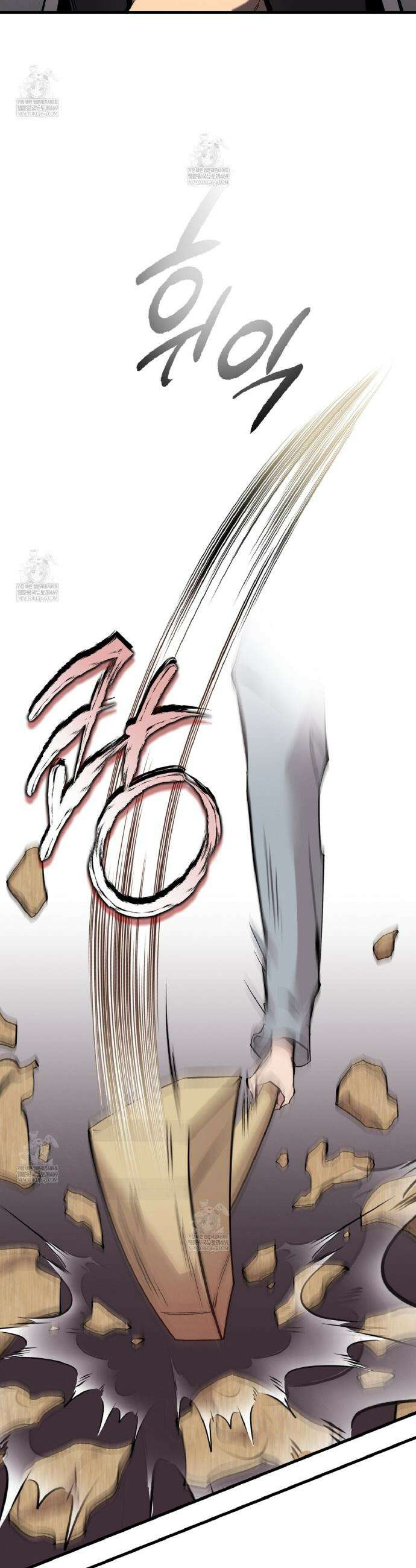 허니베어 86화 3