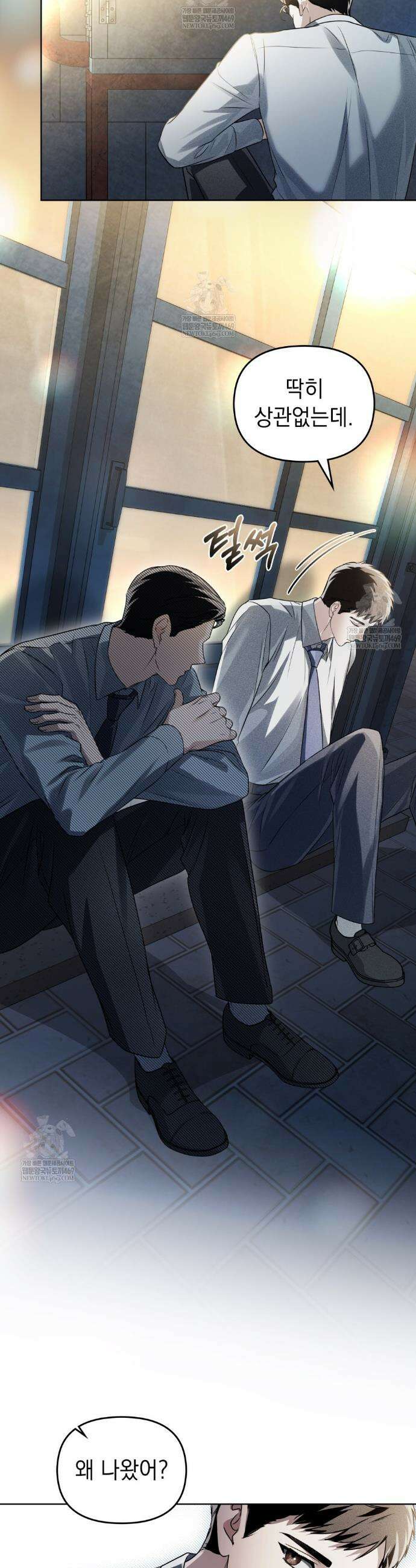 혼불 53화 2