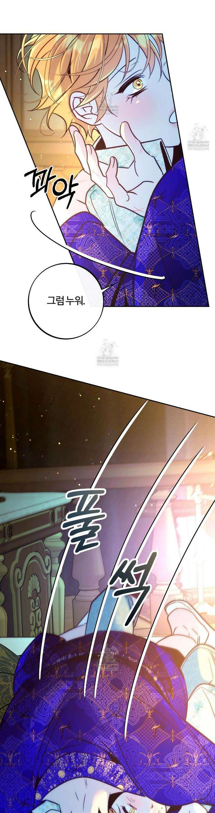 오르카 맨션 20화 23