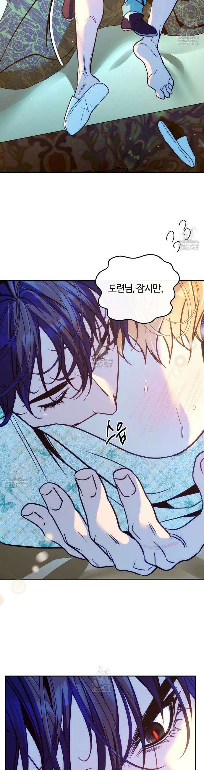 오르카 맨션 20화 25