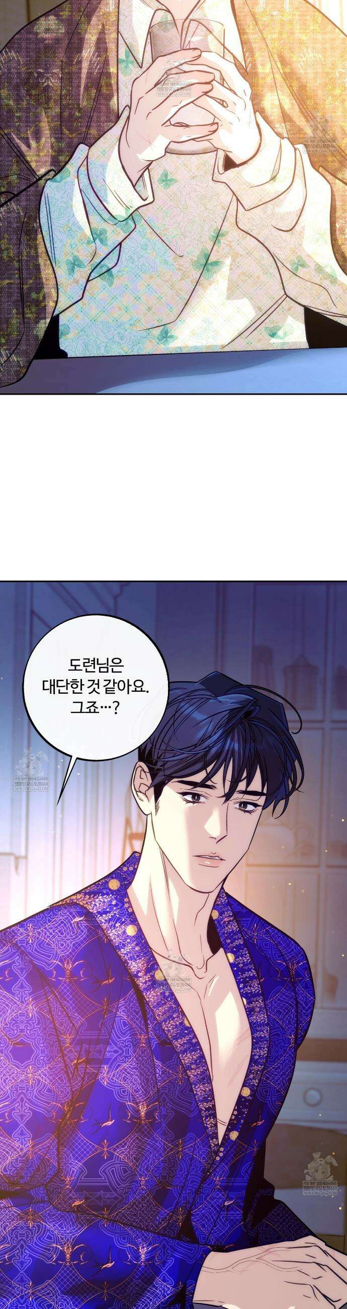 오르카 맨션 20화 37