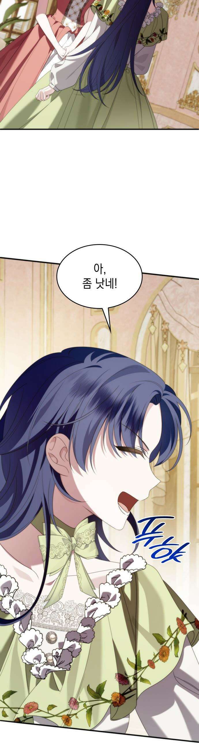 고결하고 천박한 그대에게 - 34화 10
