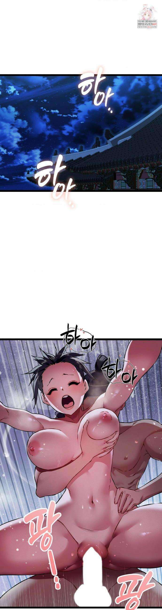 내관이 된 남자 15화 1