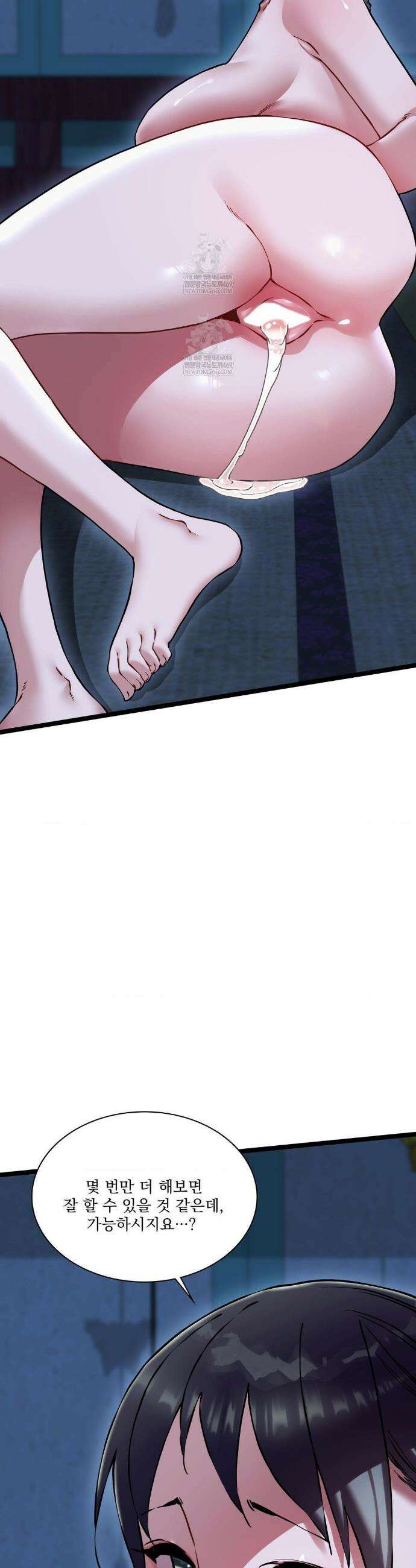 내관이 된 남자 15화 8