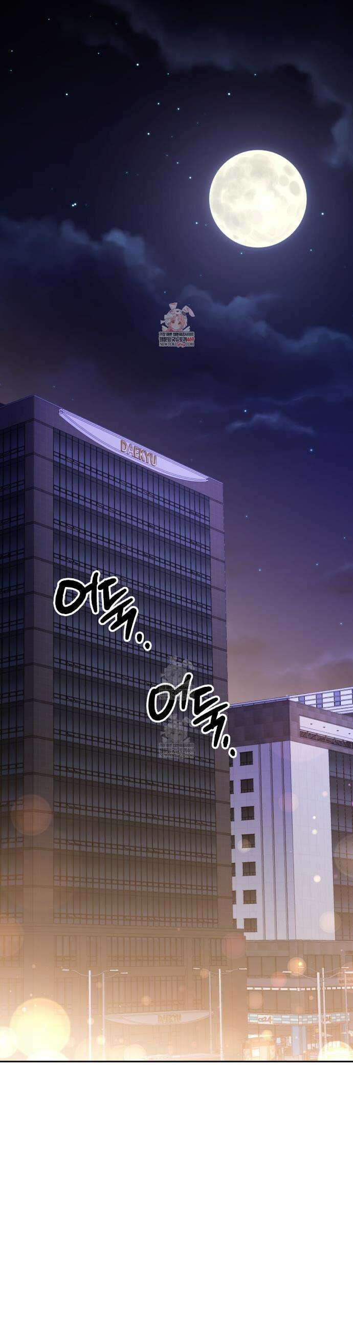 디 포 더티 7화 1