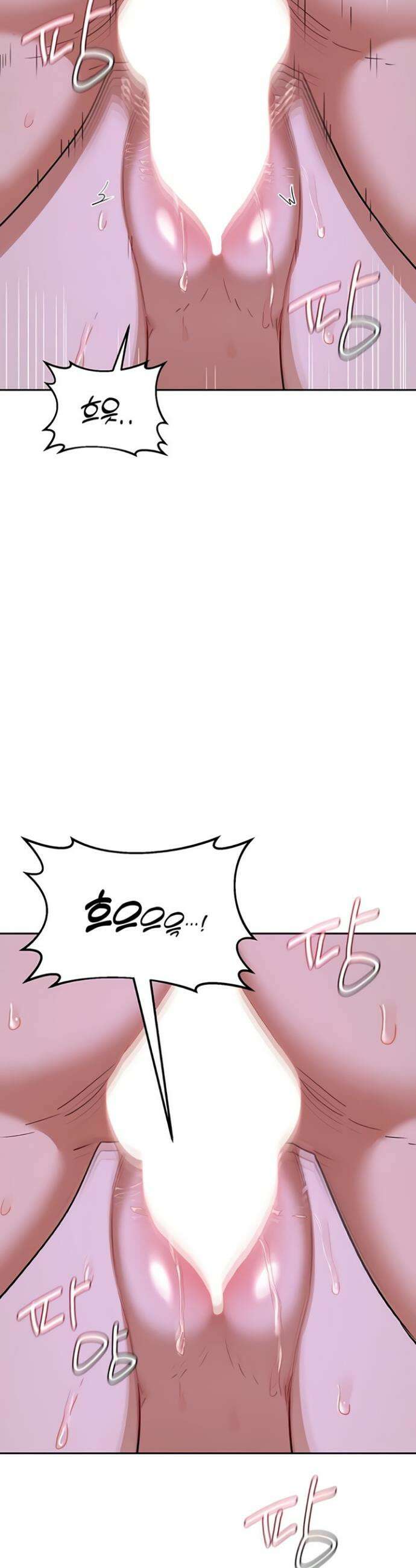 아줌마 교환계획 57화 23