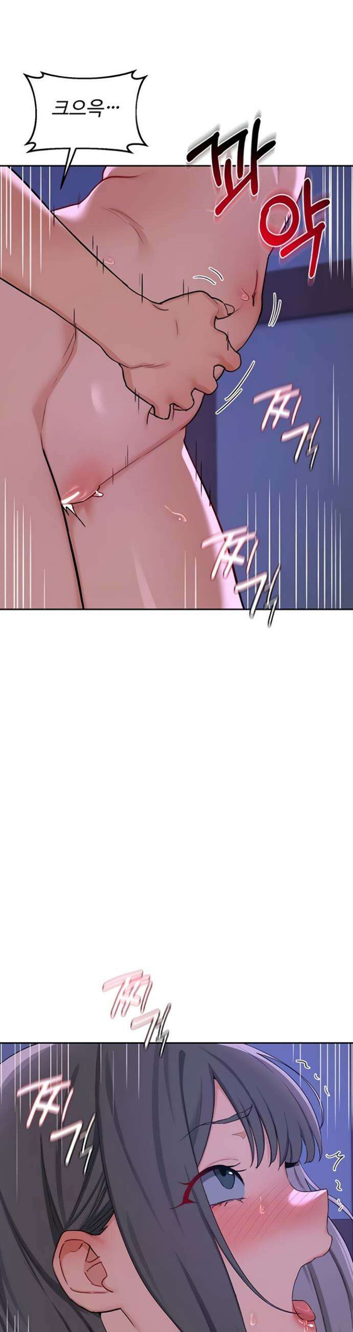 아줌마 교환계획 57화 51