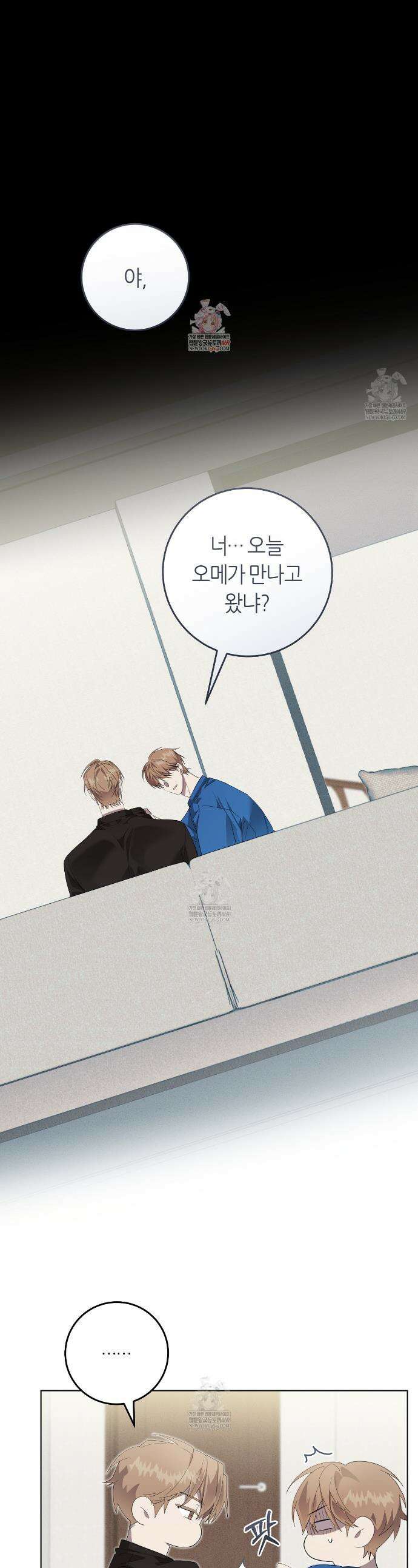 개의 가면 15화 1