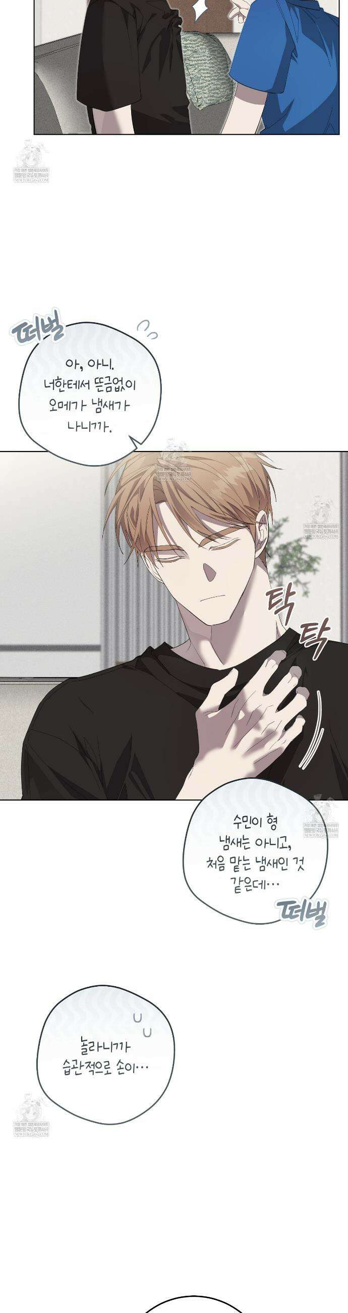 개의 가면 15화 2