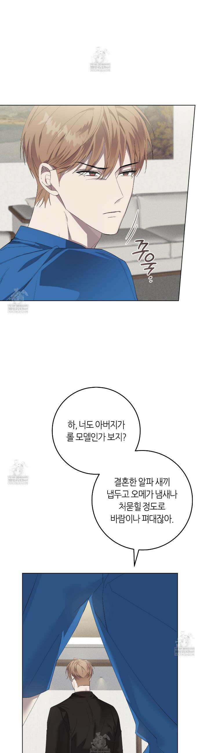 개의 가면 15화 4