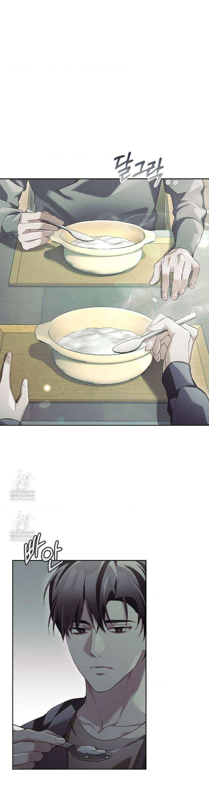 블러드 포커 36화 7