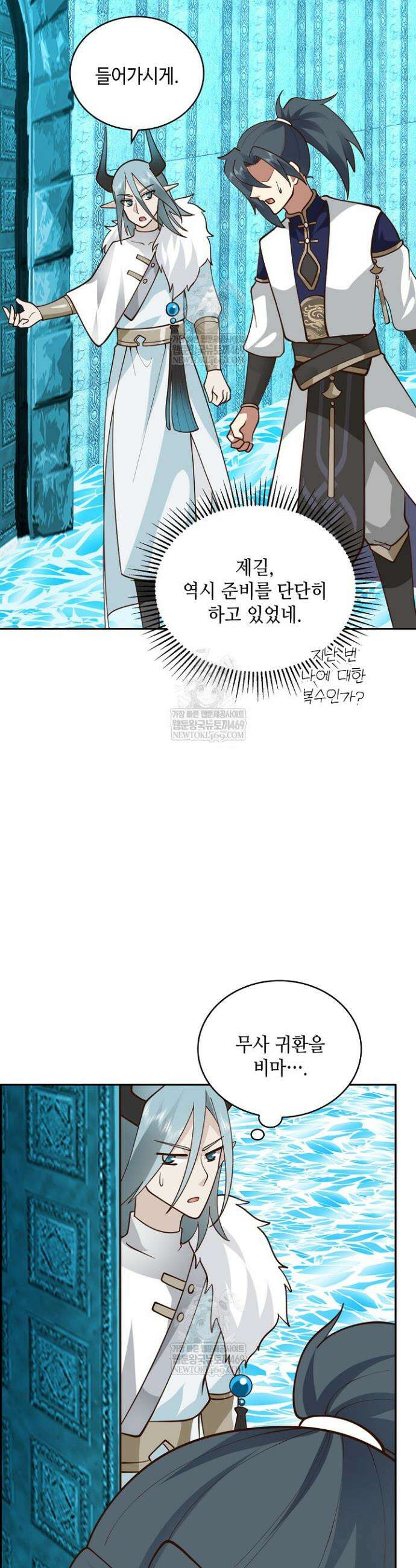 무련전봉 1848화 21