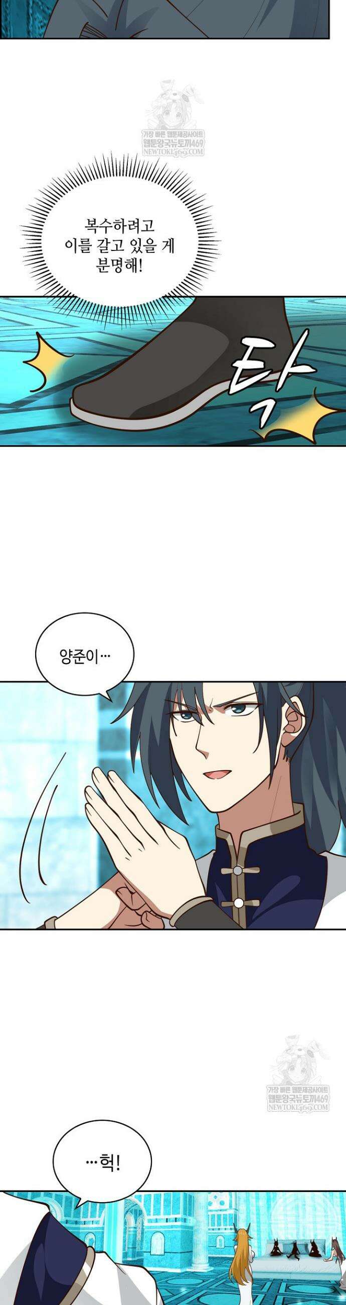 무련전봉 1848화 22