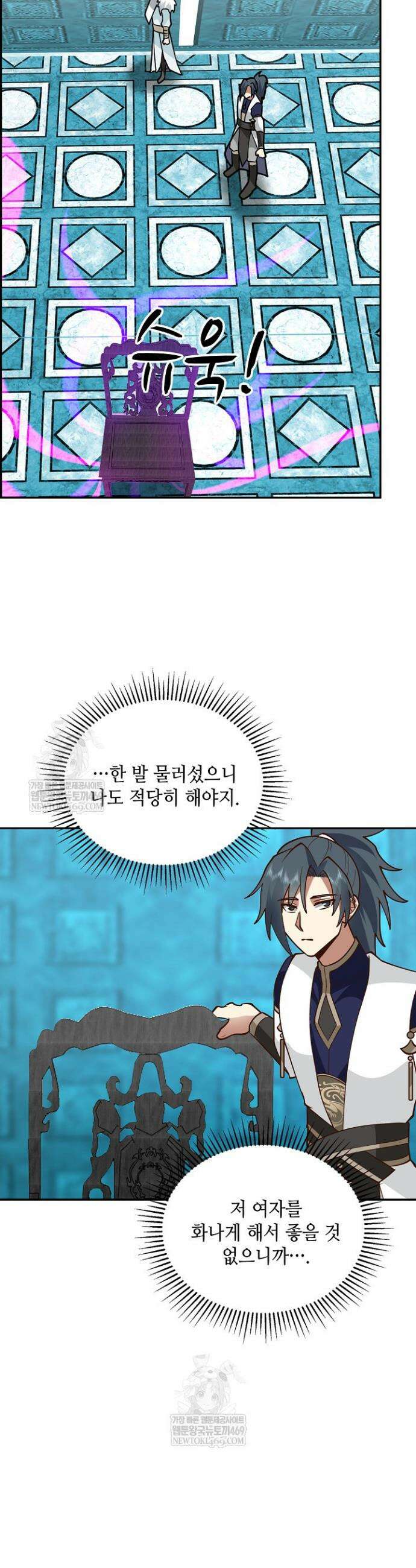 무련전봉 1848화 28