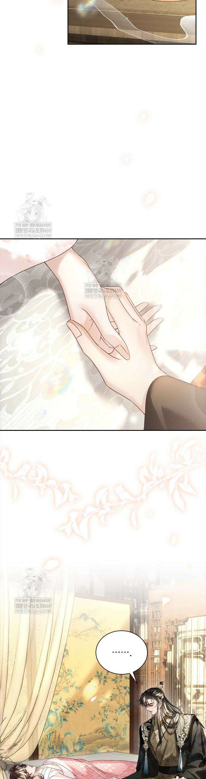 황제의 미움받는 남후궁이 되었다 20화 10