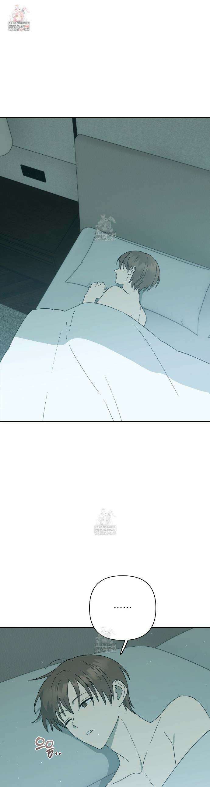 끝내 닿는 봄 21화 1