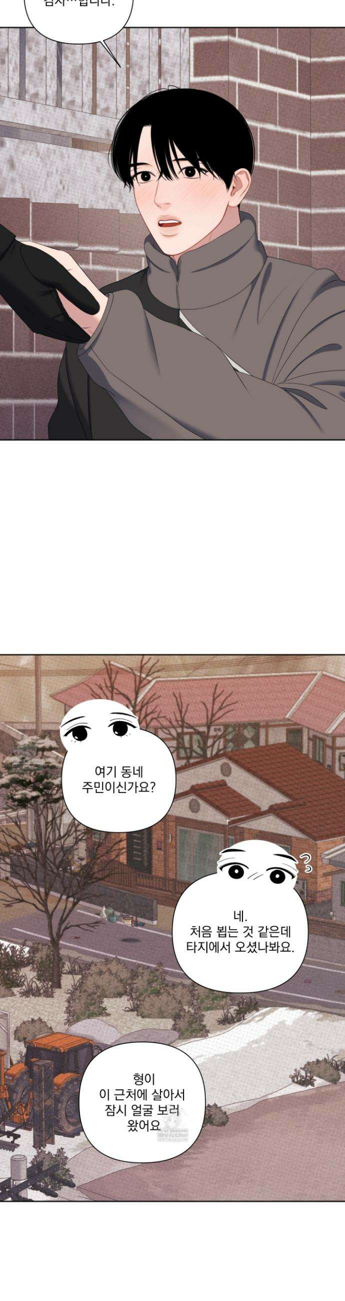 플레이룸 16화 2