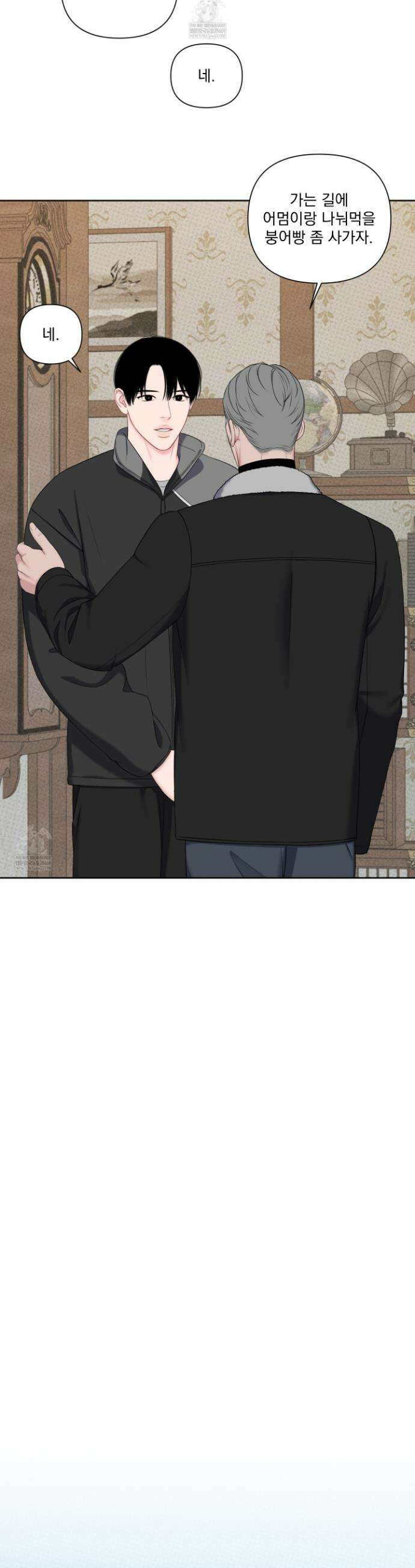 플레이룸 16화 10