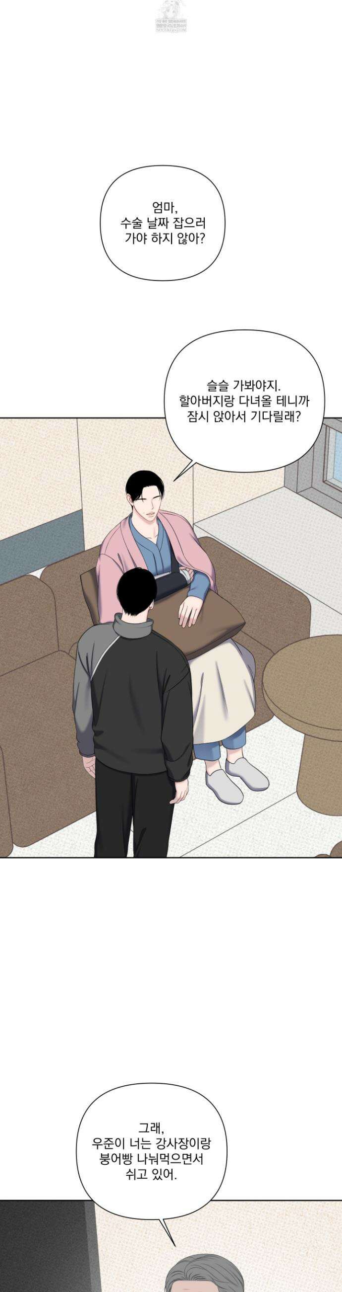 플레이룸 16화 18