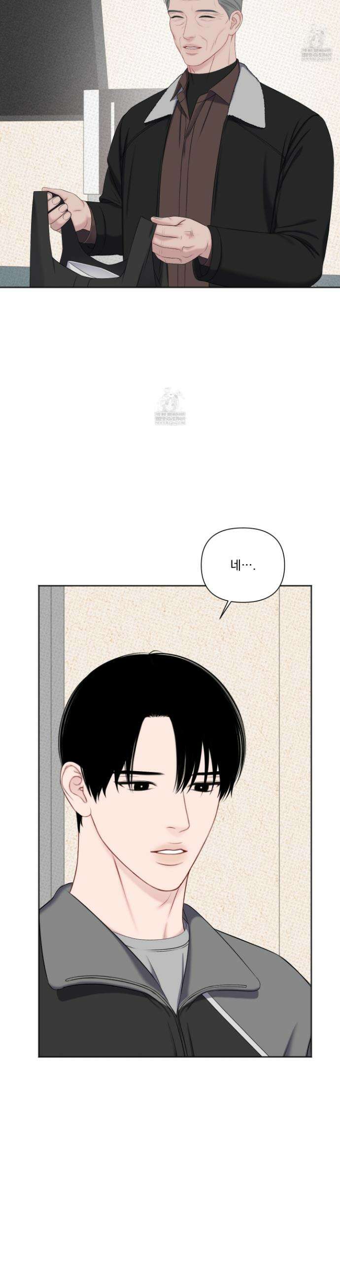 플레이룸 16화 19