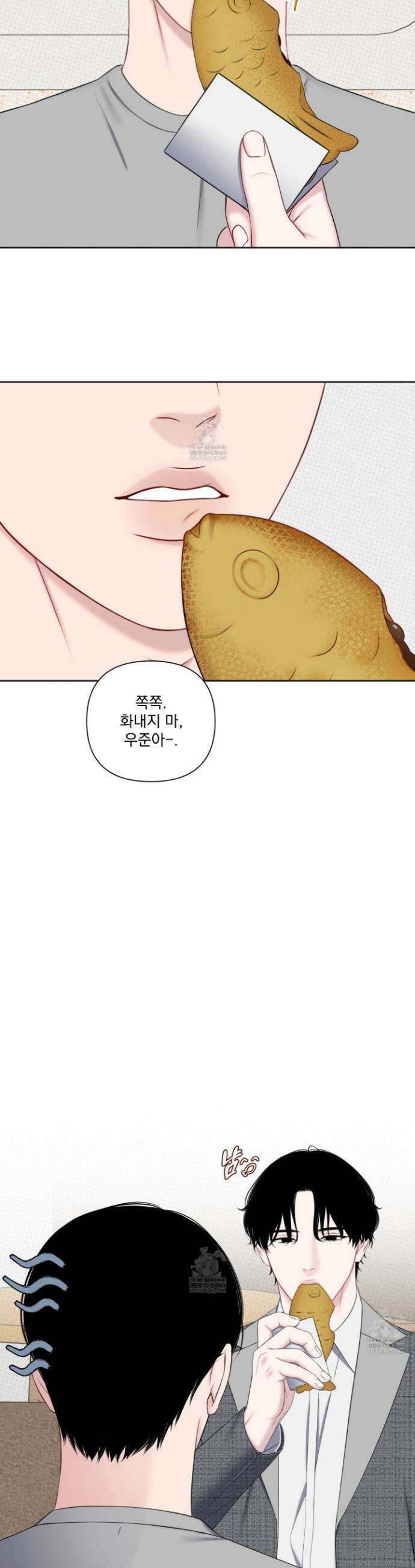 플레이룸 16화 23