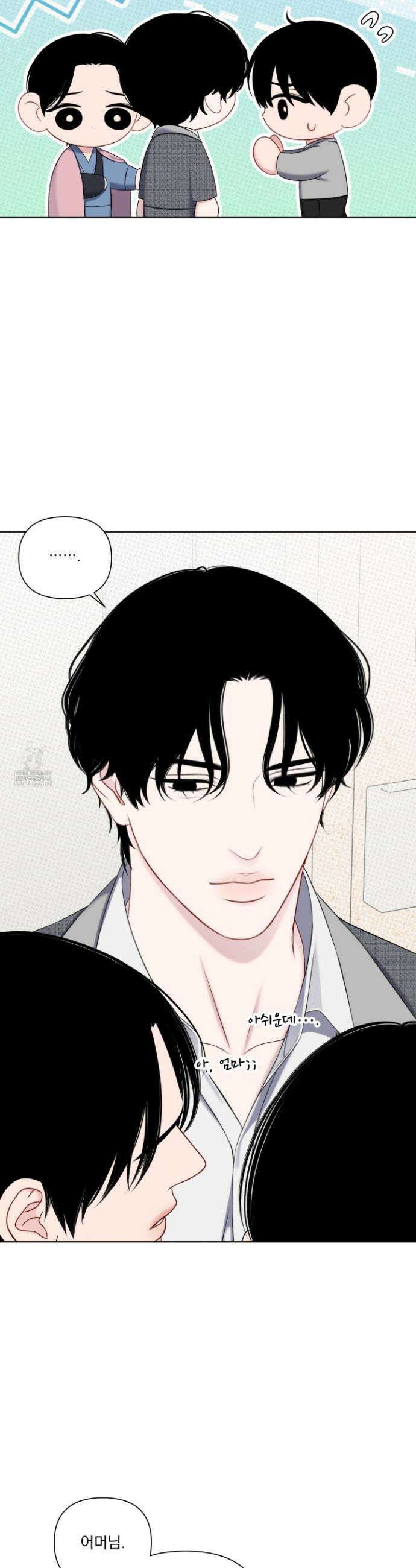 플레이룸 16화 35