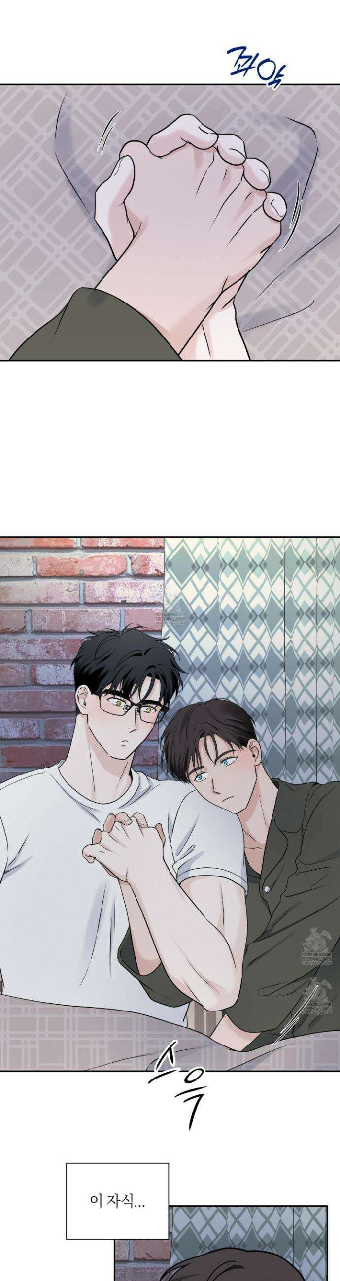오버 클럭 71화 9