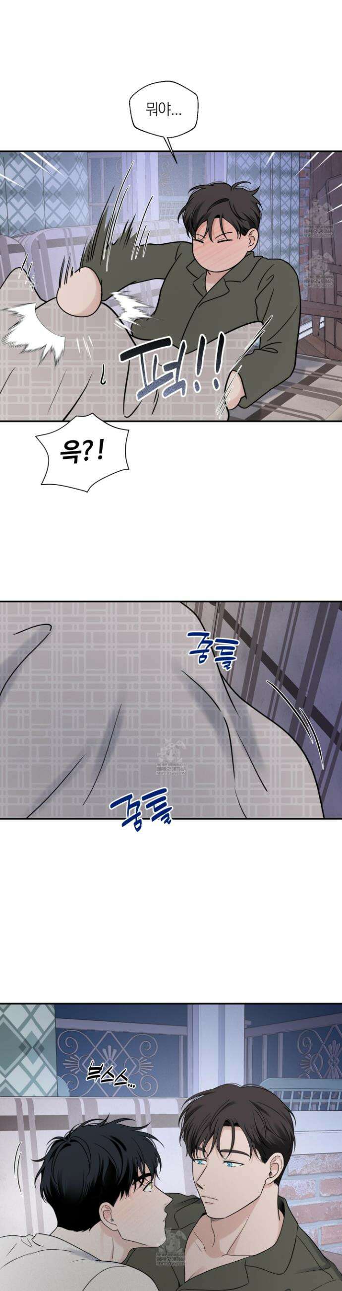 오버 클럭 71화 17