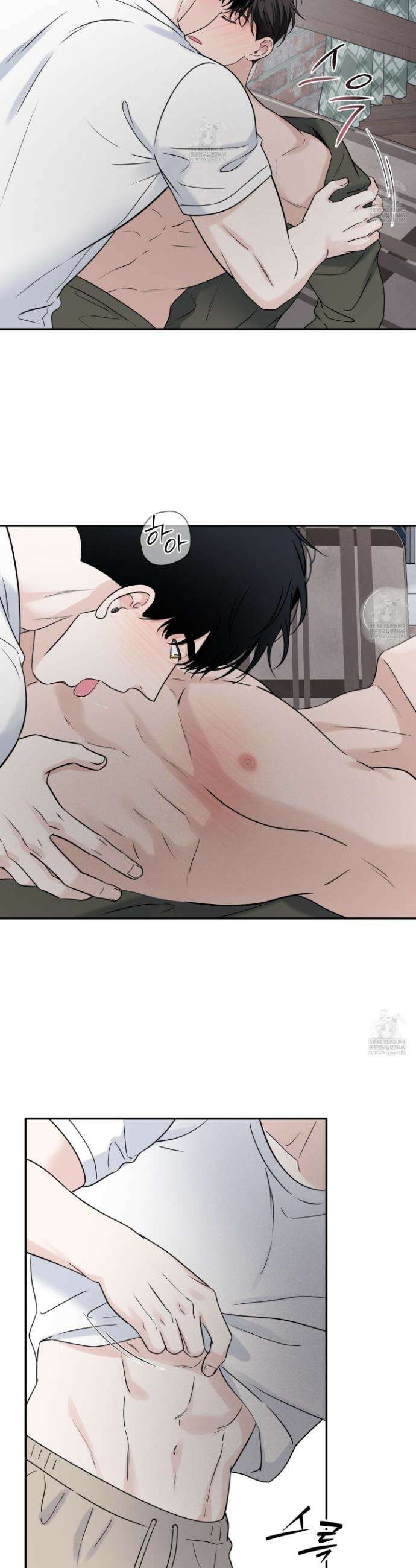 오버 클럭 71화 20