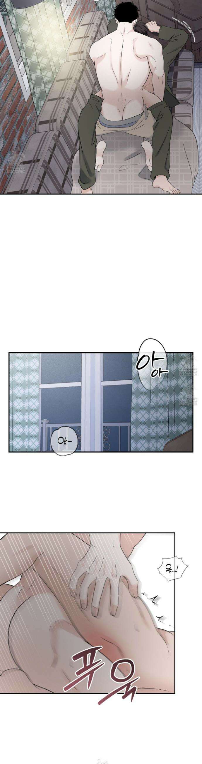 오버 클럭 71화 22