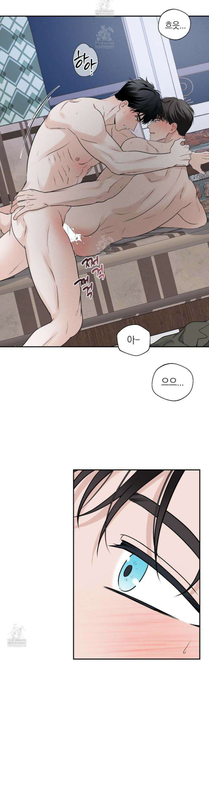 오버 클럭 71화 23