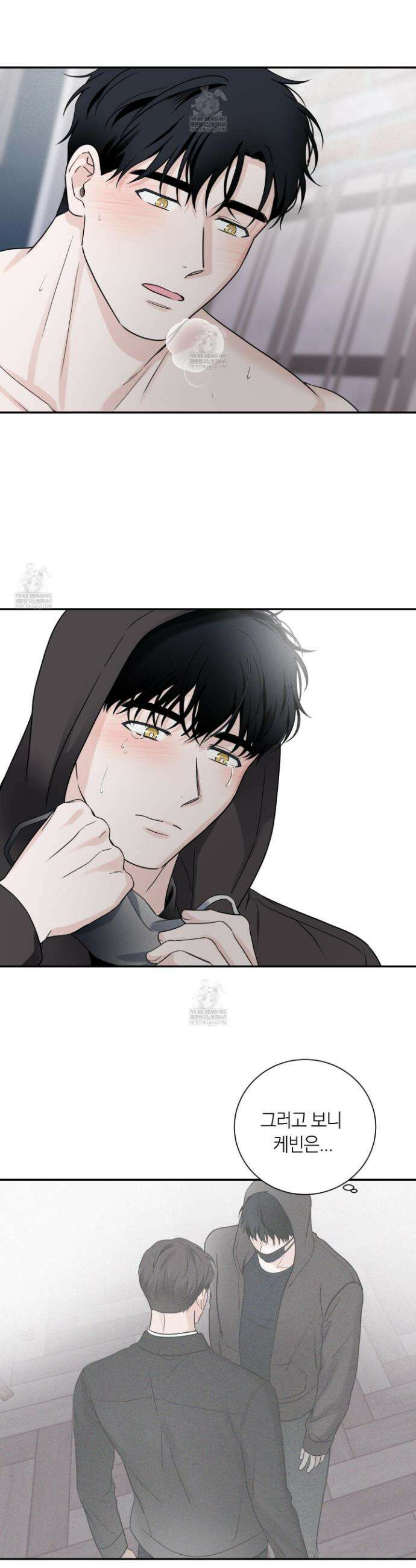 오버 클럭 71화 24