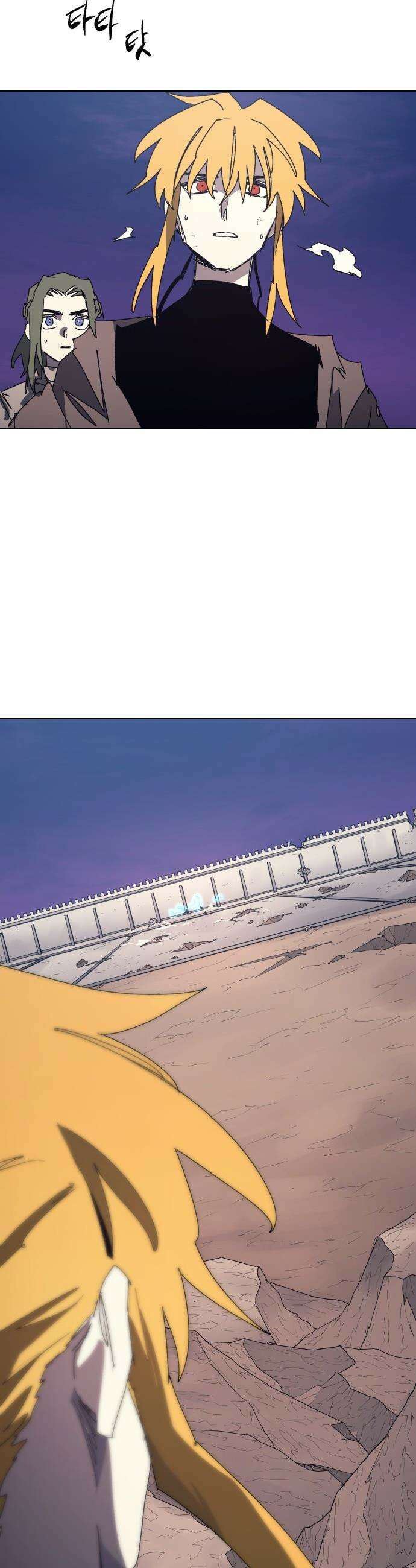 잔불의 기사 - 224화 3