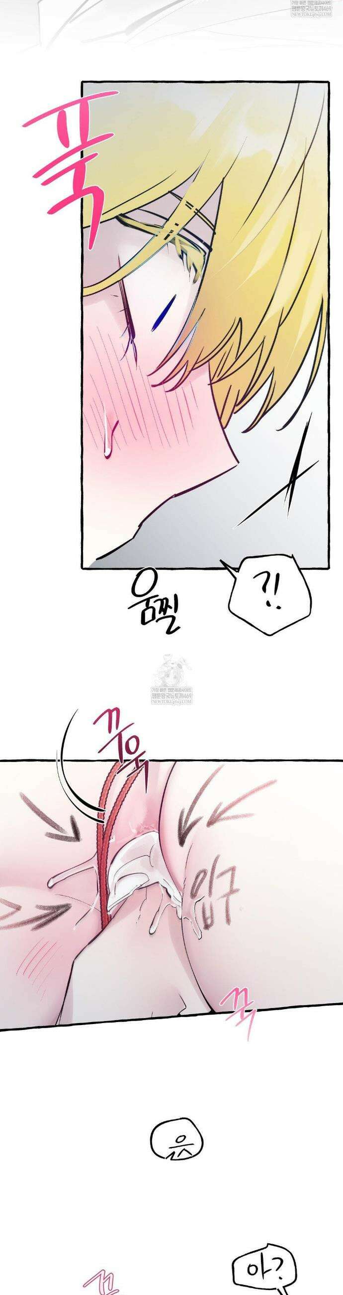 황궁의 정원에는 개가 산다 88화 9